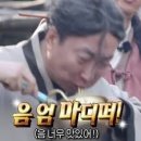 가림이 힐링 | 진안 가볼 만한 곳, [묵밥 앤 국수] 먹고 [카페 가림숲]까지 레츠고