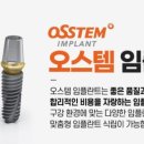 이도튼튼치과의원 이미지