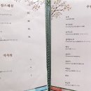 대광식당 이미지