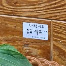 한밭야구장 | 대전 한밭야구장 대흥동고깃집 대흥마루 후기