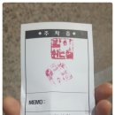 발이쉬는집 이미지