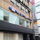 이온한의원 네이버블로그