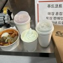 정정아식당청라루원점