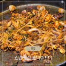 신촌14길 2(지현동) | 신촌맛집 올터쭈꾸미 쭈꾸미맛집 쭈꾸미우삼겹 내돈내산 솔직후기