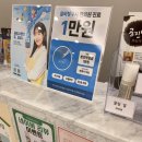 가양한의원 | [가양역 한의원] 교통사고 치료 가능한 척편한 한의원 방문 후기💙