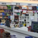 부전대형약국 네이버블로그