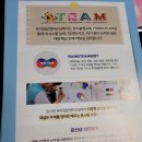 망월초등학교.미사강변리슈빌 이미지