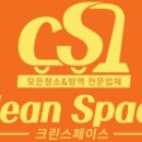 크린스페이스 이미지