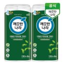 깨끗한 나라 이미지