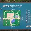 목련공원 화장실 이미지