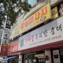 덕인초등학교 - 3641 | 선부동마사지 황실체형관리 중국 수기마사지로 목 어깨 허리 피로 제대로 풀고 온 후기