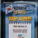 호남가스충전소 이미지