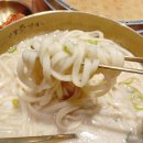 진닭한마리(동구점) | 부산 동구 현풍닭칼국수 부산역점 - 일상 데이트 부산역 맛집 추천