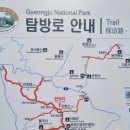 152차 2월 정기산행 & 시산제 산행으로 경주 토함산(745m)으로 갑니다. 이미지