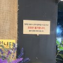 신촌 여행 | 🚘포항여행 맛집 추천🚘 THE 신촌&#39;s 덮죽 후기