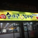 소호회센터 (앞) 이미지