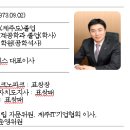 주식회사씨에스 이미지