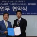 영종KCC스위첸 라이브러리 이미지