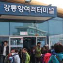 SK 안양충전소 앞 이미지