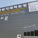 승우상사 이미지