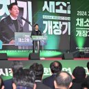 시장채소 - 영천시 시장4길 52 | 시장채소
