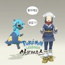 스칼렛헤어모드 | [레전드 아르세우스] 닌텐도 스위치 포켓몬스터 내돈내산 플레이 후기!