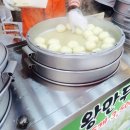 통큰왕만두，찐빵