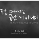 제이영어