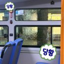 민봉천 | 서울 2호선 걷기 챌린지 57km