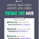 봄봄공인중개사사무소 이미지