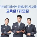 라이프