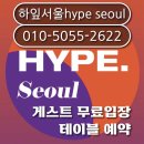 하잎 이미지