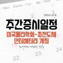 연우헬스케어