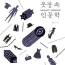 보라옷장 이미지
