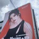 뷰티연