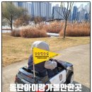 꼬마자동차부분정비 | 동탄아이랑 가볼만한곳 블럭팡앤꼬마자동차 전동차 레고방까지 아이들 놀거리