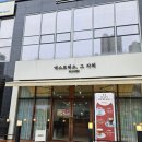 내돈내산 운정 커피맛집 에스프레소그자체플로드