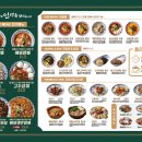 도야짬뽕태화강국가 네이버블로그