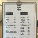 태전동 695-1 이미지