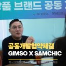 에스오메디칼 이미지