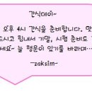 천안백석작심독서실 이미지