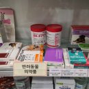 을지로다정약국 이미지