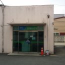 자인농협남산지점 이미지