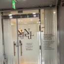 쌍용자동차아산서비스프라자 | 1인세신샵 NEUL[늘] 아산세신샵 방문후기