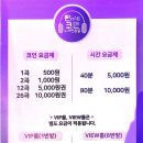 당동노래연습장 이미지