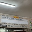 나주막회 이미지
