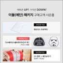 이쁜이불 이미지