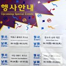 코스트코 6월 셋째주 할인상품 양재점