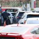 만남주유소 이미지