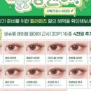 다비치 안경 평택점 이미지